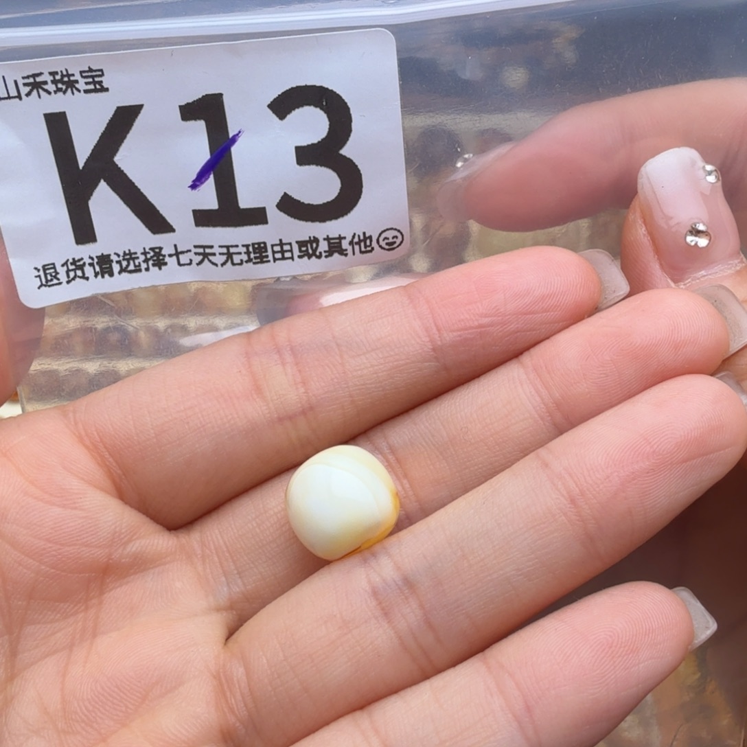 释***、琥珀未镶嵌裸石蜜蜡