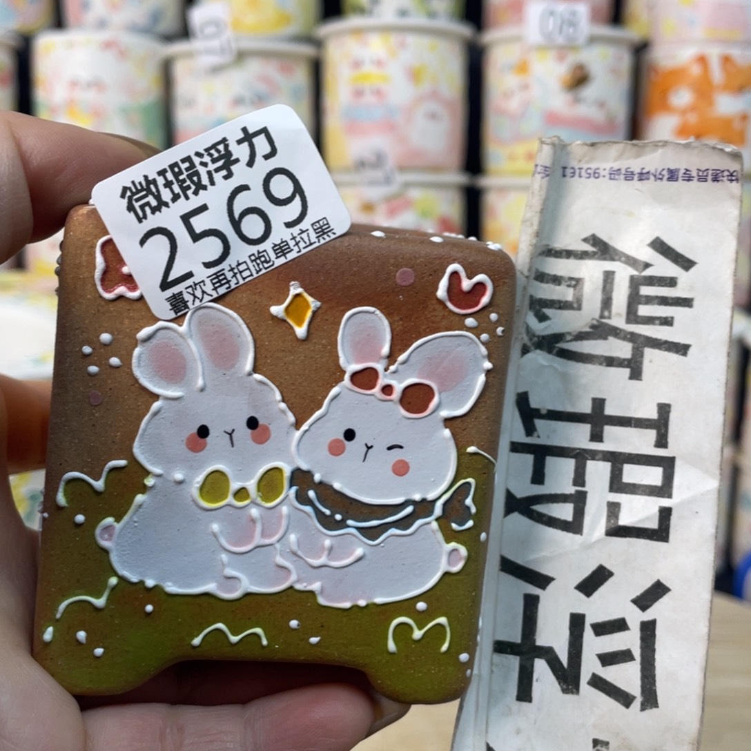 2569 小嘟嘟嘟嘟嘟嘟嘟嘟嘟嘟