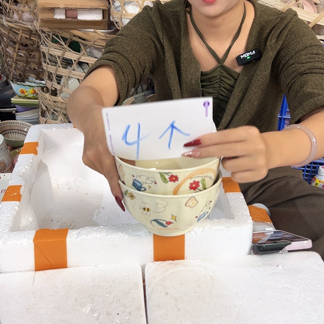 潮州陶瓷工厂微瑕6寸