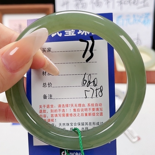 未镶嵌手镯和田玉