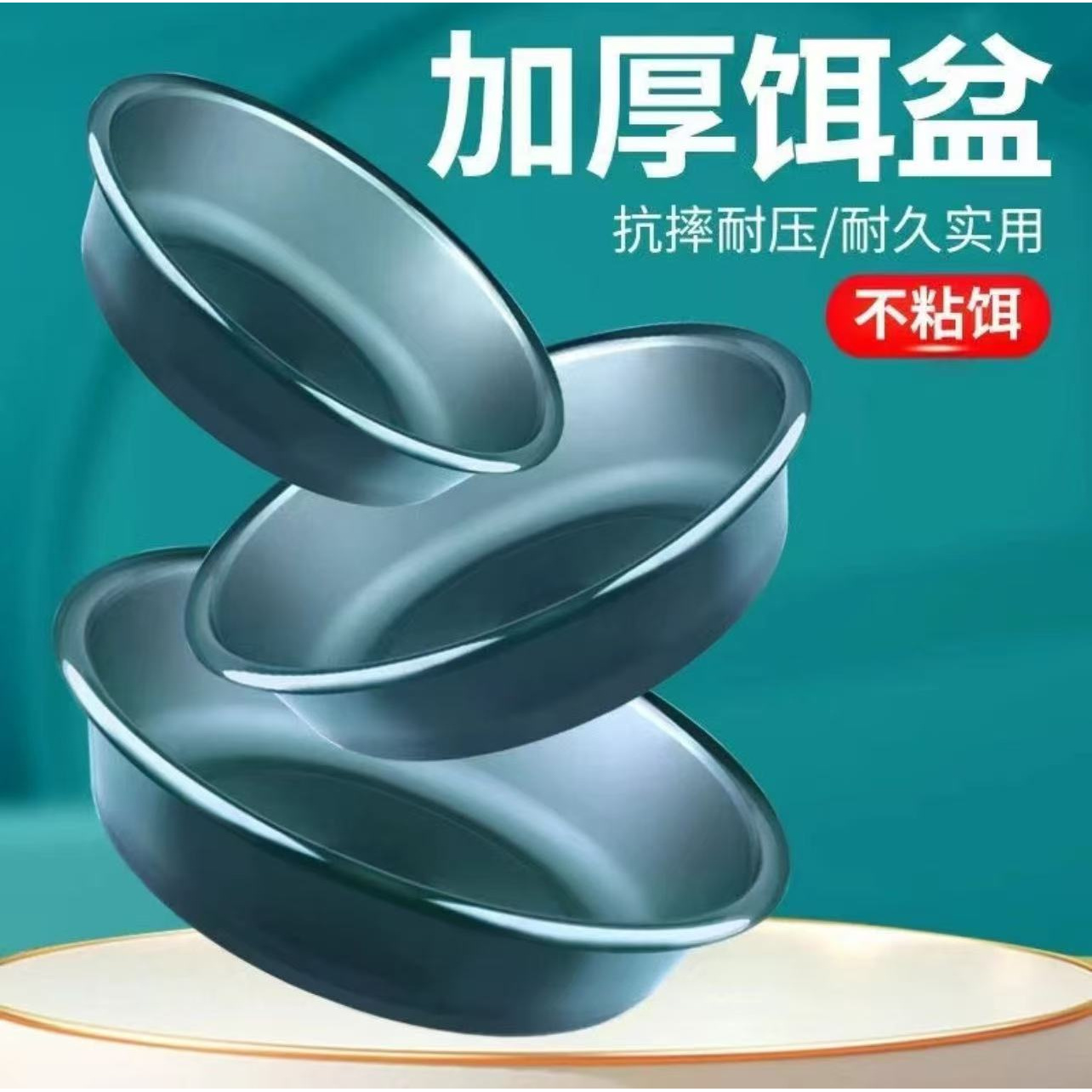 防摔饵料盆开饵盆三件套特价拌饵大号钓鱼拉饵盘散炮盆饵和饵盆