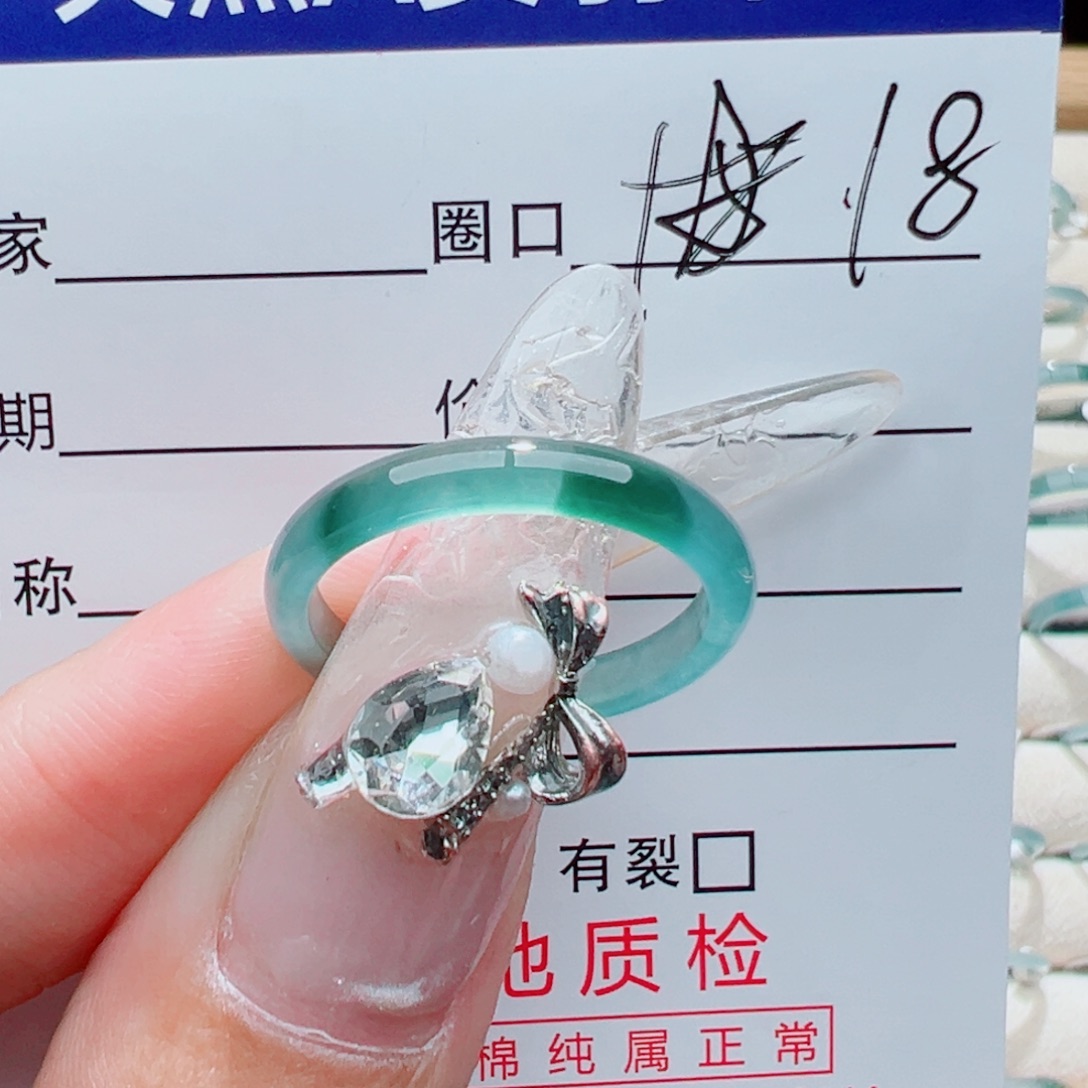 翡翠未镶嵌戒指天然