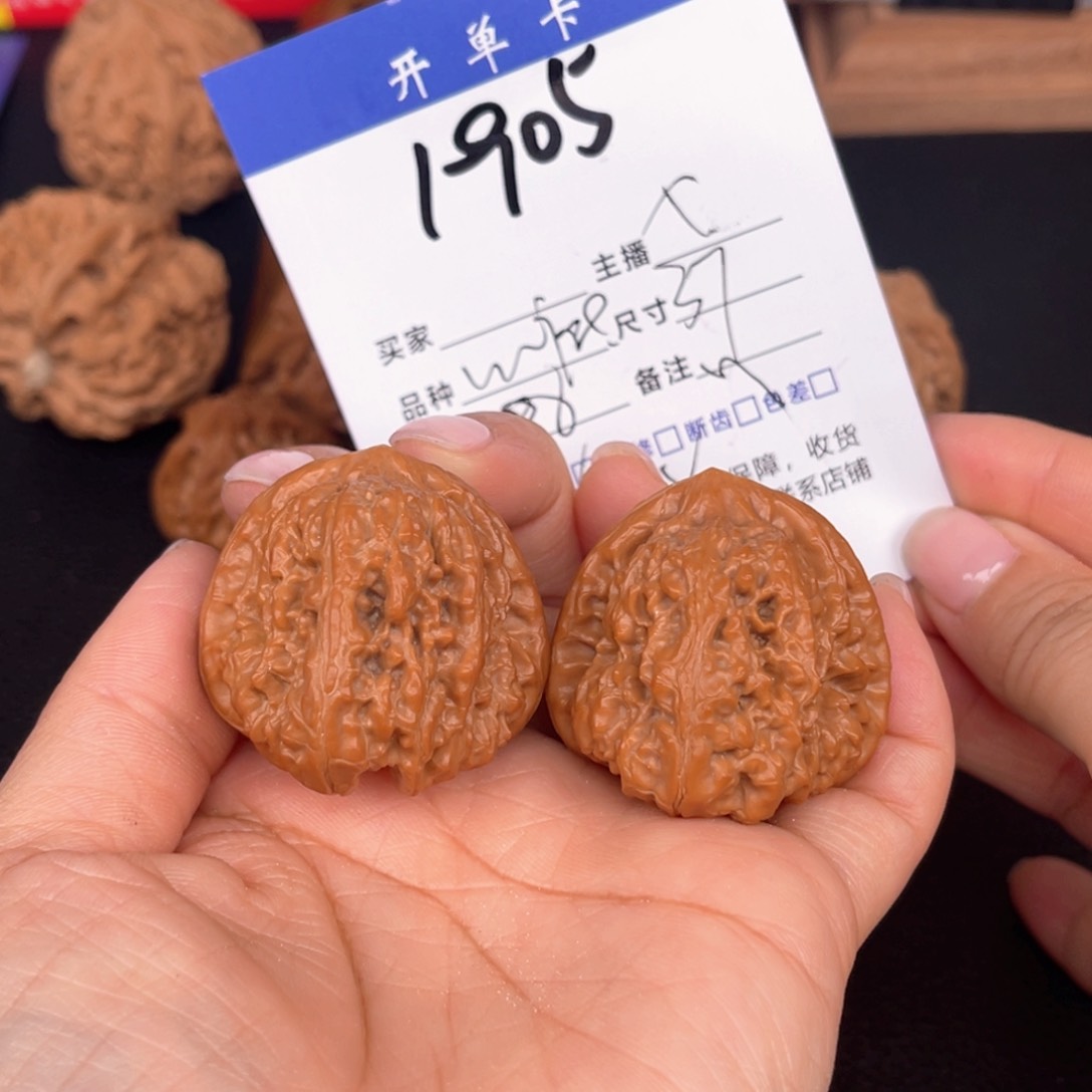 文玩核桃吊坠凹底37尺。 1905