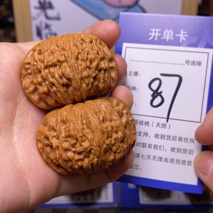 文玩核桃吊坠43白狮子87
