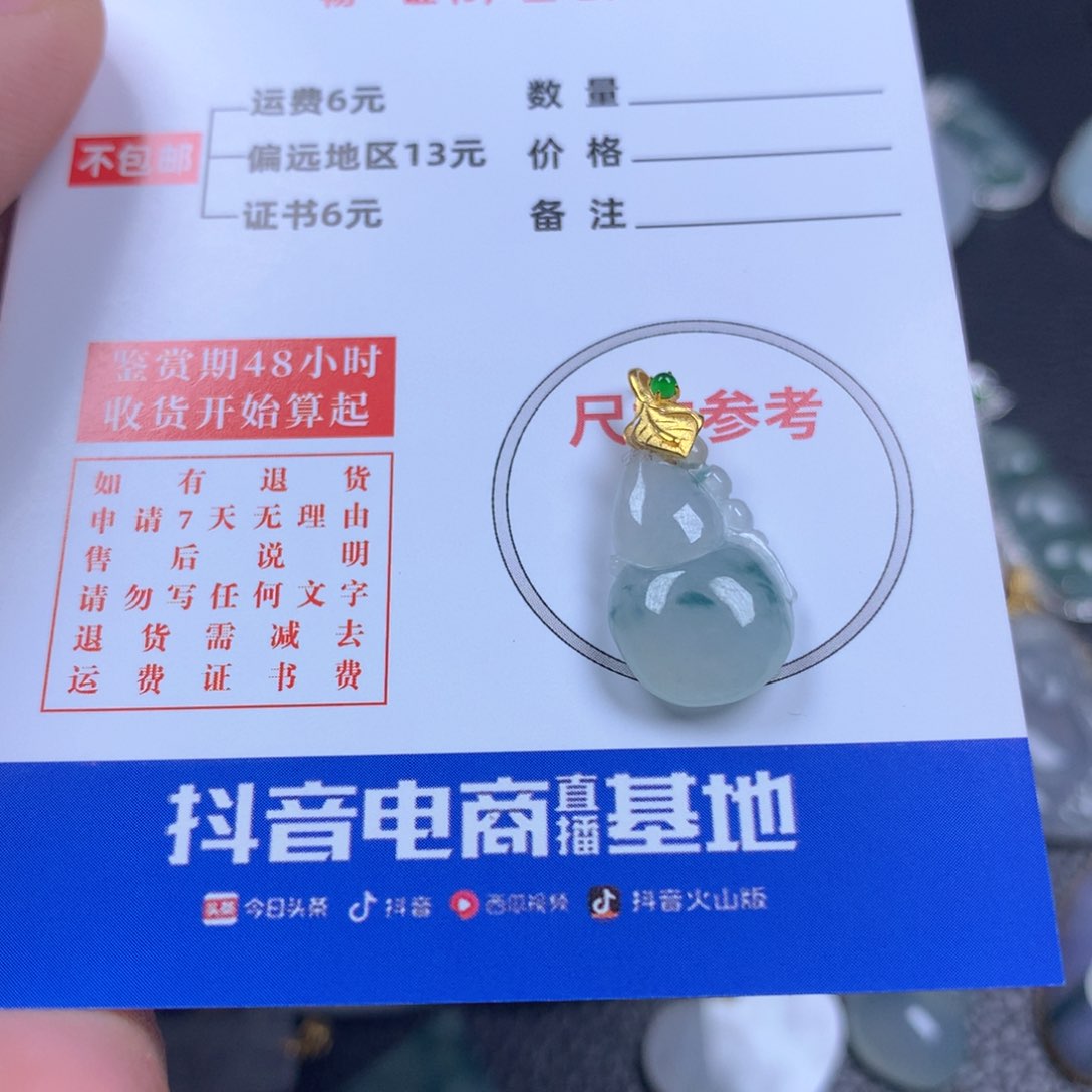 【闪购商品】翡翠颈饰18K金镶嵌翡翠