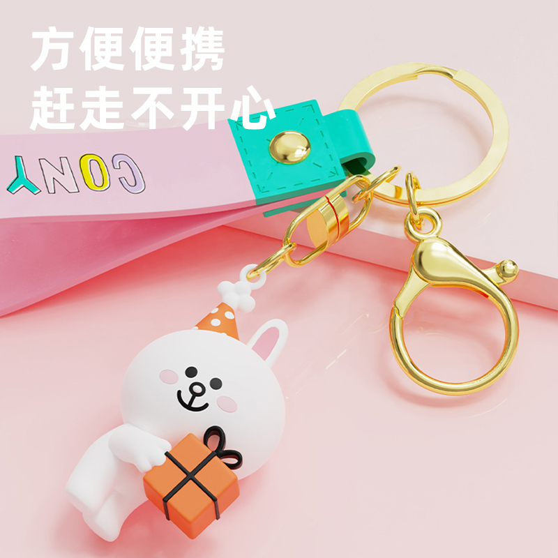 布朗熊钥匙扣生日礼物挂件情侣挂饰环扣卡通可爱钥匙链精致高级感