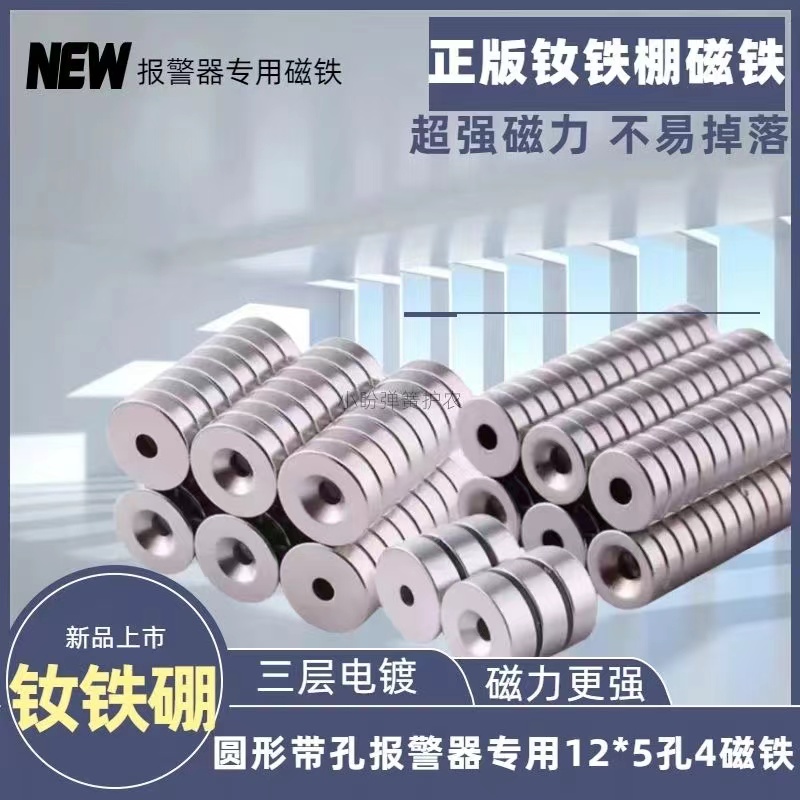 户外防盗报警器专用充电器通用专用线电池充电器连接线报警器配件