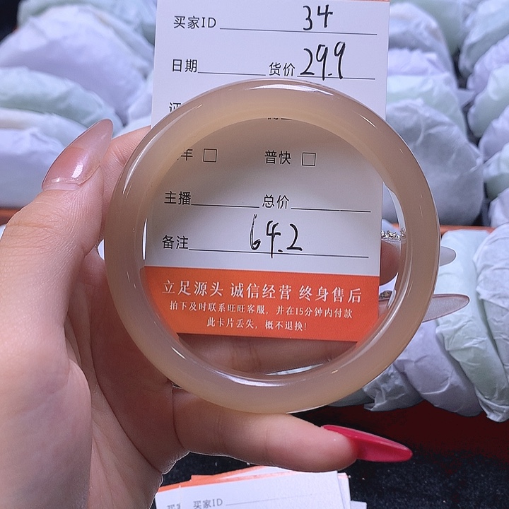 34号圈口64福利多多29.9