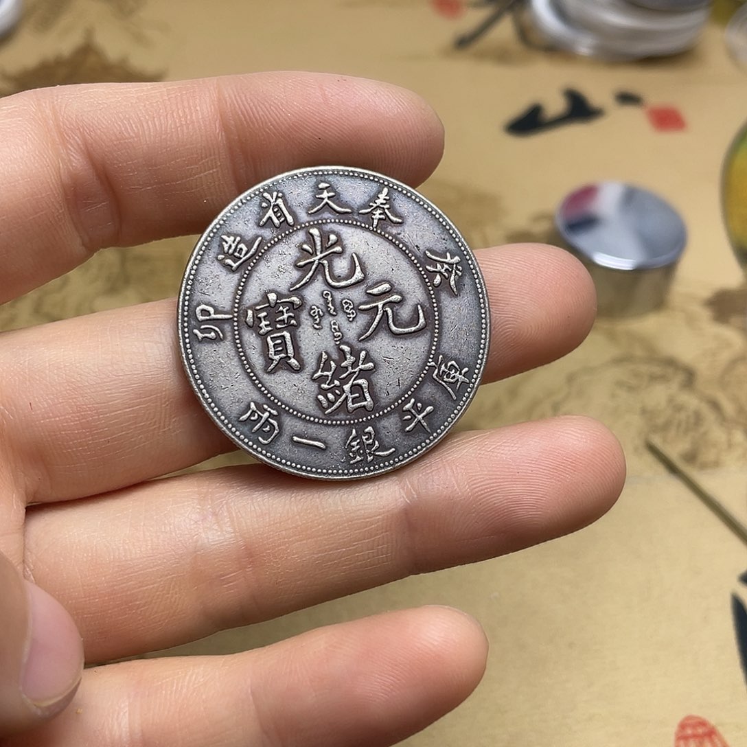 A复古工艺大头龙洋a