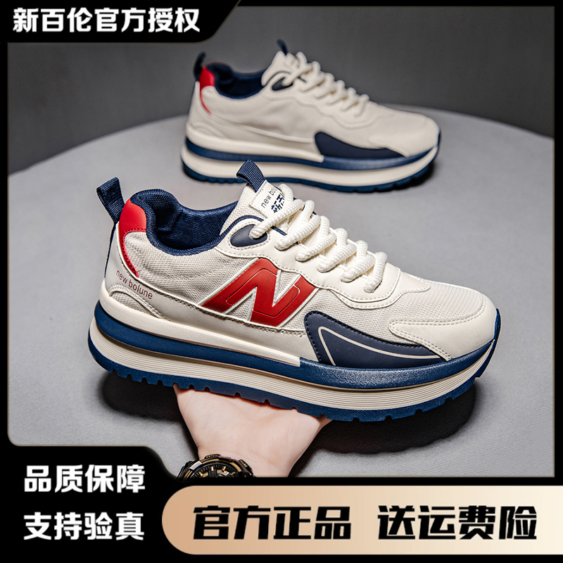 新百伦夏季新款时尚休闲鞋透气网面百搭潮流阿甘鞋低帮情侣板鞋