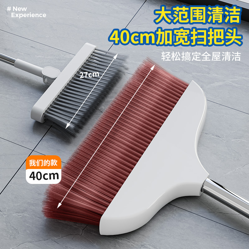 40cm大扫把扫帚家用室内高档软毛笤帚长柄加大加厚耐用大号扫把