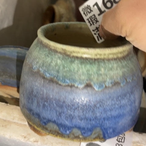 罐1681 微瑕38包邮景德镇陶瓷