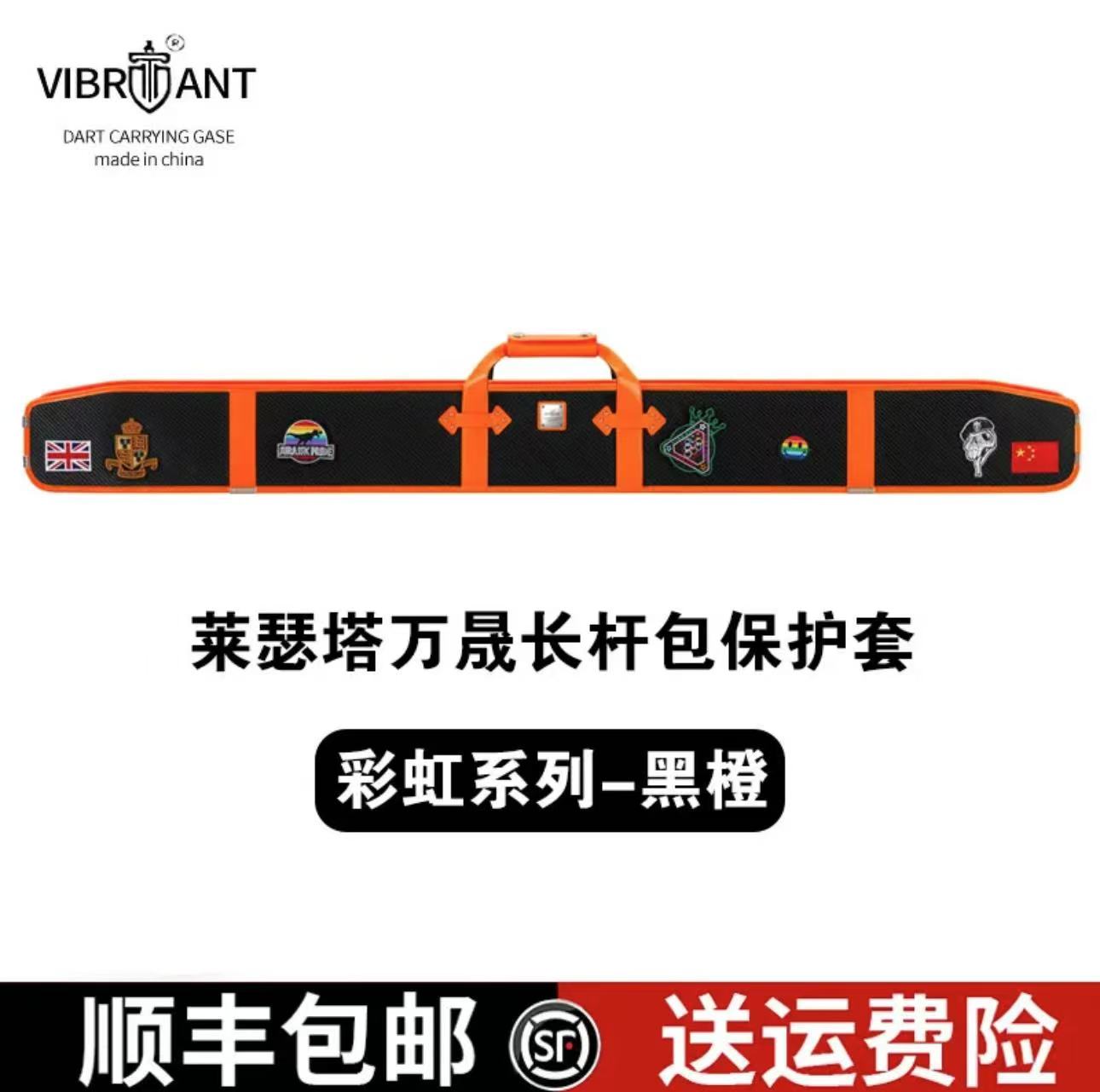 Lizard莱瑟塔万晟系列台球杆包小头杆外包帆布一体通杆