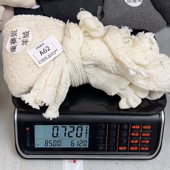 羊绒62白色羊绒0.72