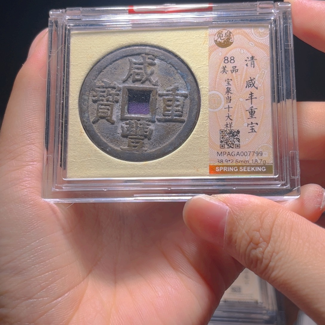 金属Lx如图所示一个7799