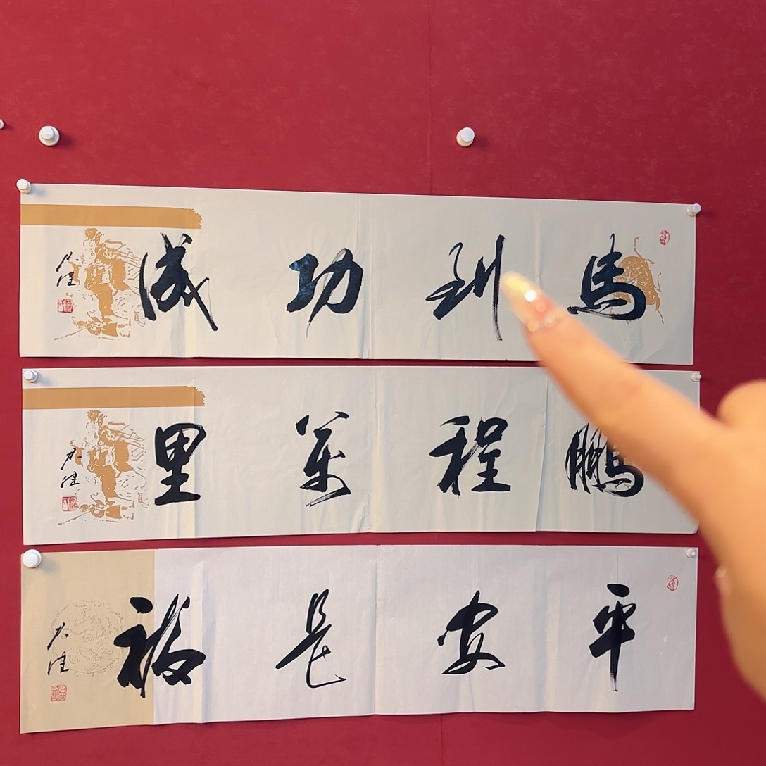 精品书画作品欣赏作品