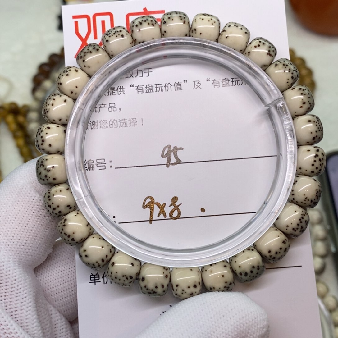 星月菩提手串95 观唐星月菩提