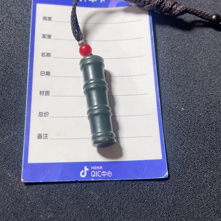 和田玉（糖玉）未镶嵌颈饰鑫*