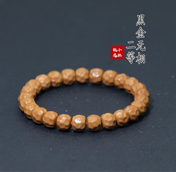 肚肚.黑金无相猴头核桃二等（非全品介意勿拍）