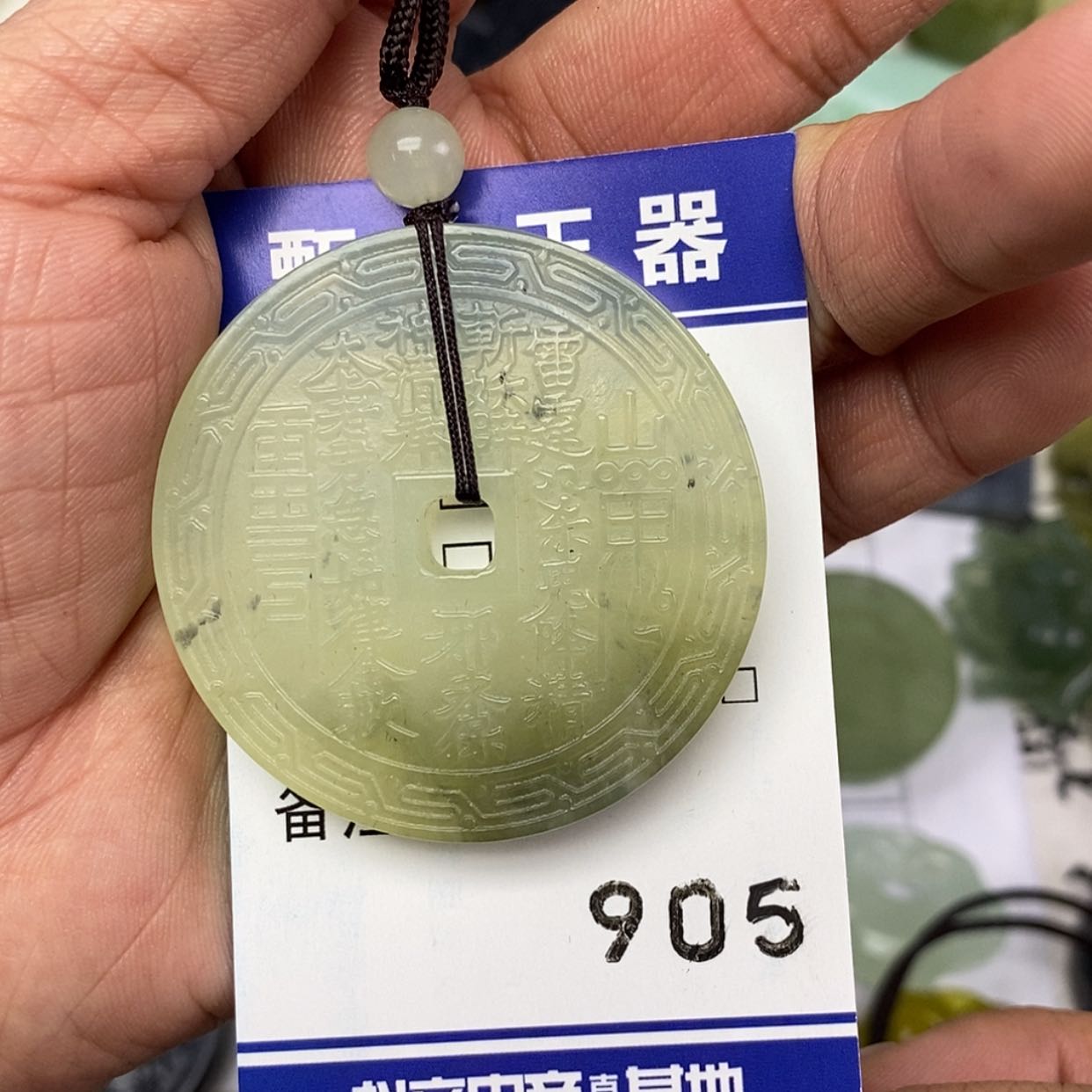 【闪购商品】岫玉颈饰未镶嵌挂件