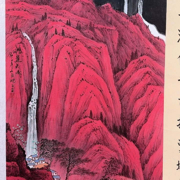 国画书法作品多次参加全国