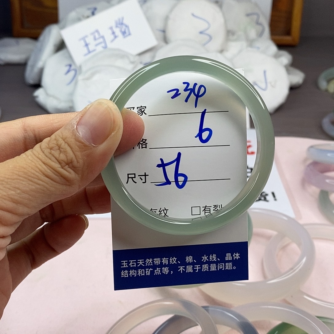 玛瑙/玉髓手镯未镶嵌234