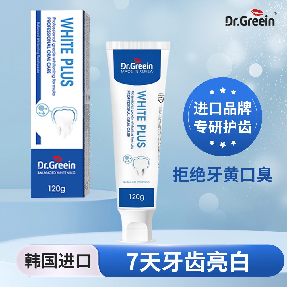 Dr.Greein格芮茵深洁健护亮白牙膏120g（试用一支）