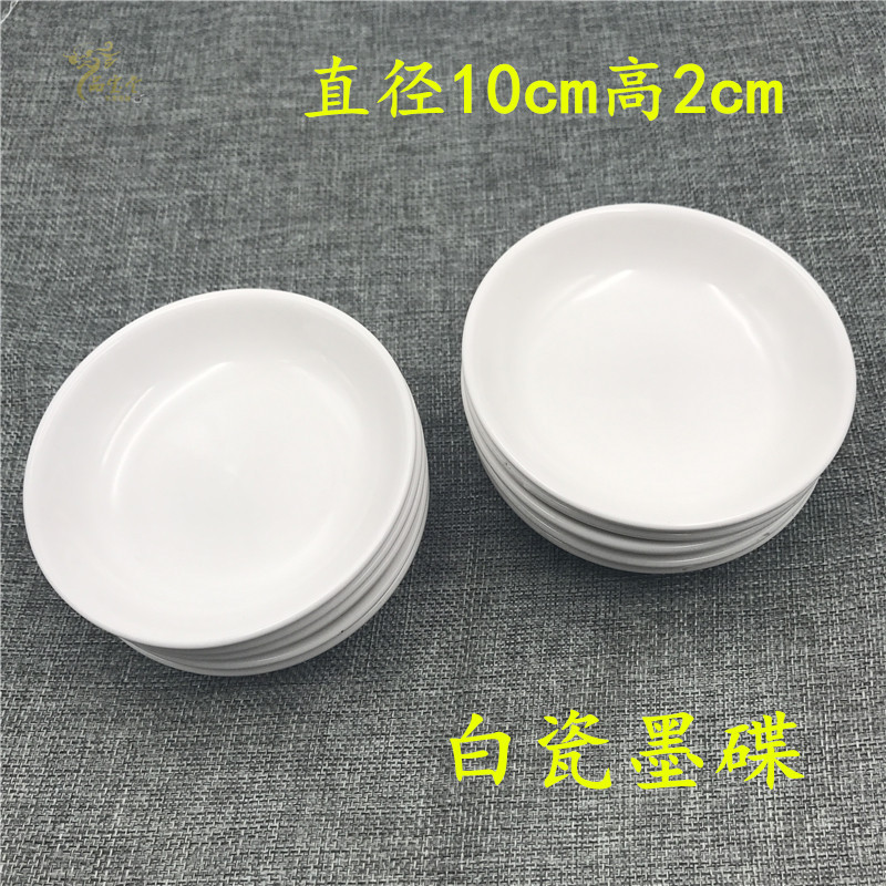 直销景德镇陶瓷墨蝶 笔洗水浅 毛笔水碟书画两用可做单色调色盘