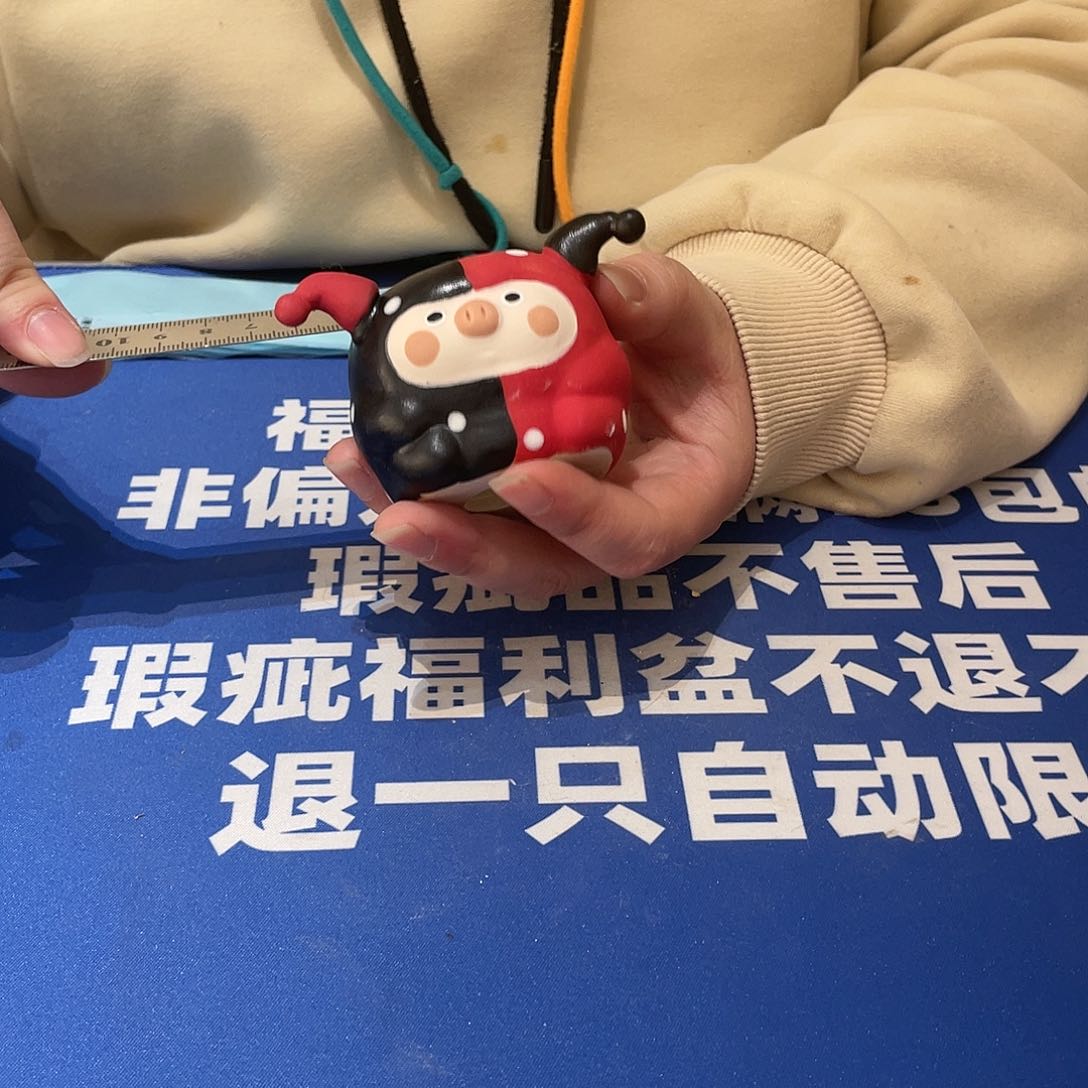 红陶马上就要开始发财啦108