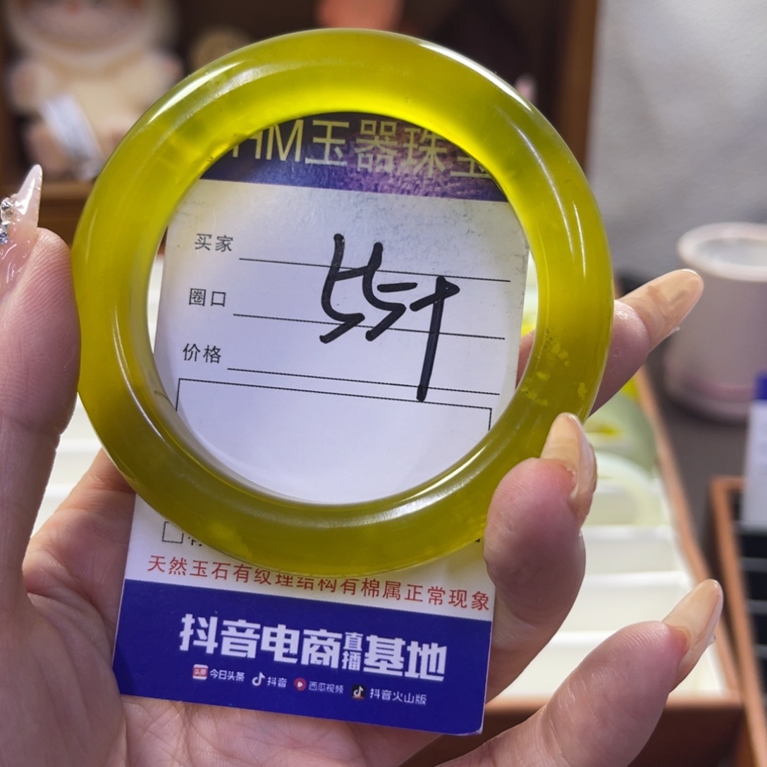 蛇纹石玉未镶嵌手镯160