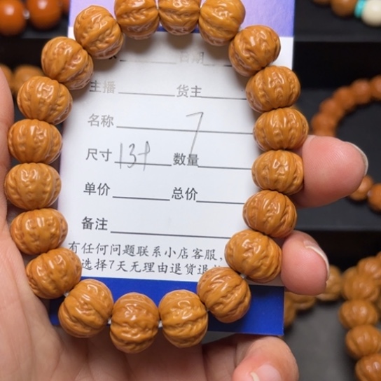 猴头核桃手串猴头核桃