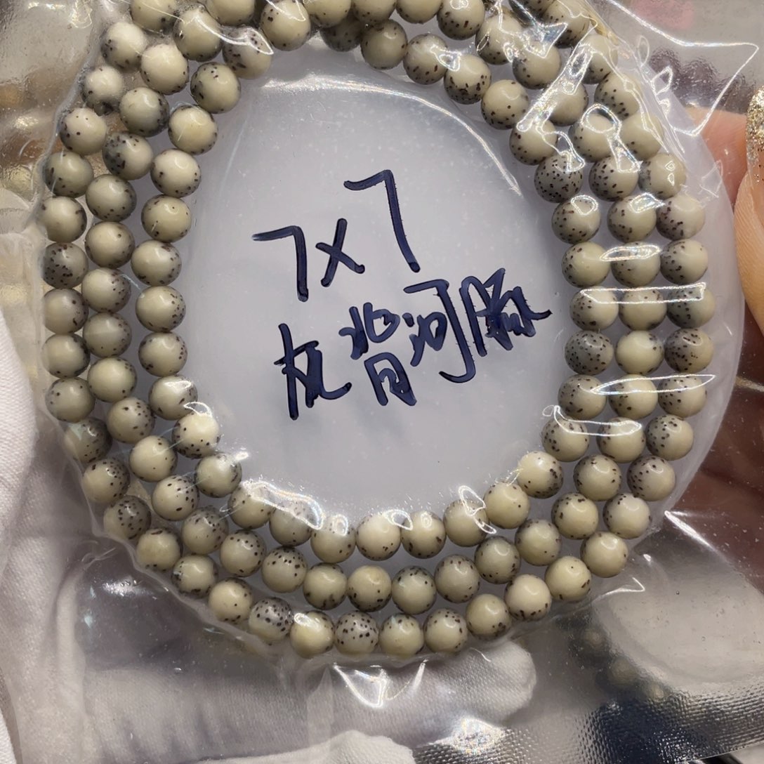 星月菩提手串7/7石玉