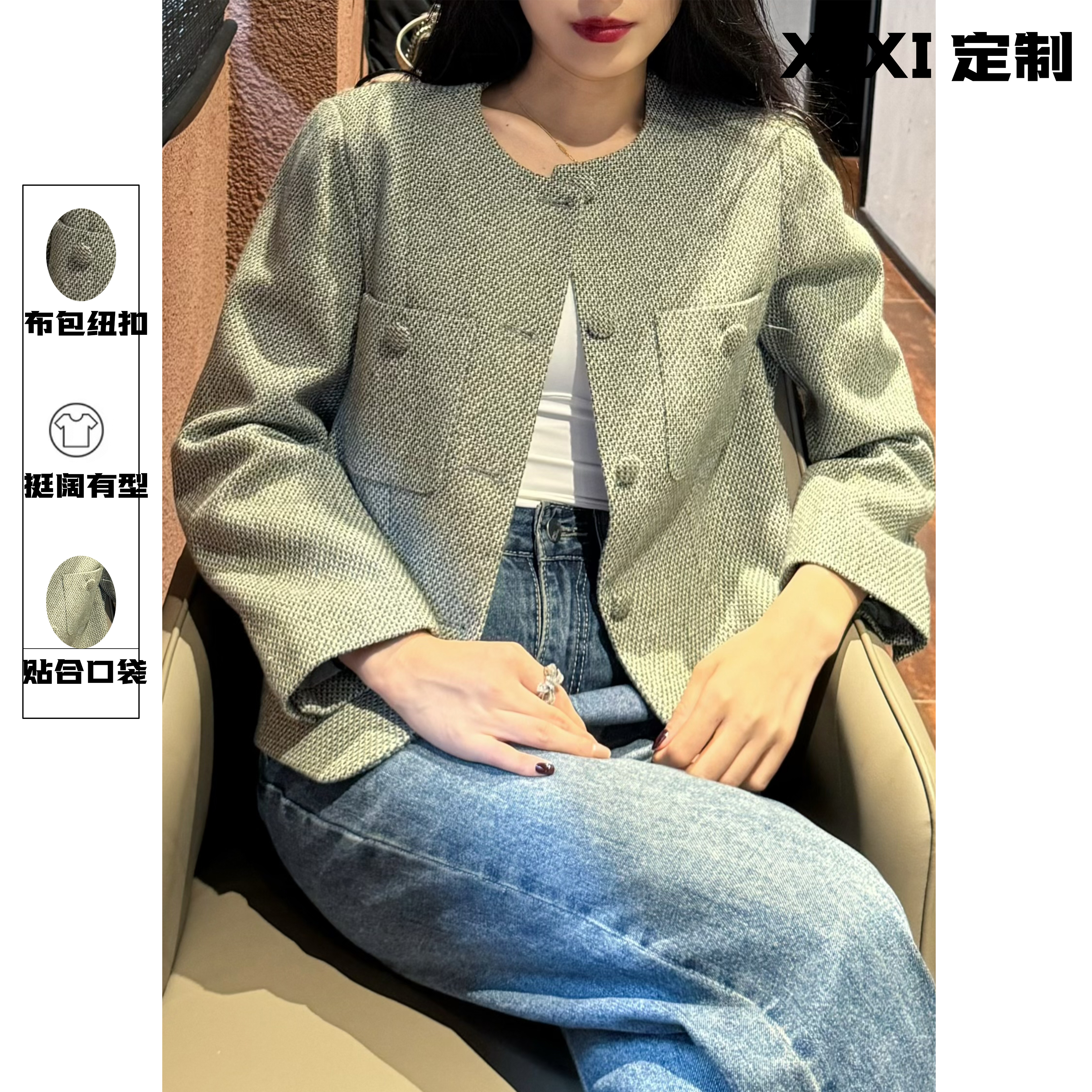 【33款】雅丹风小香正版短外套2024爆款布包扣设计秋冬款