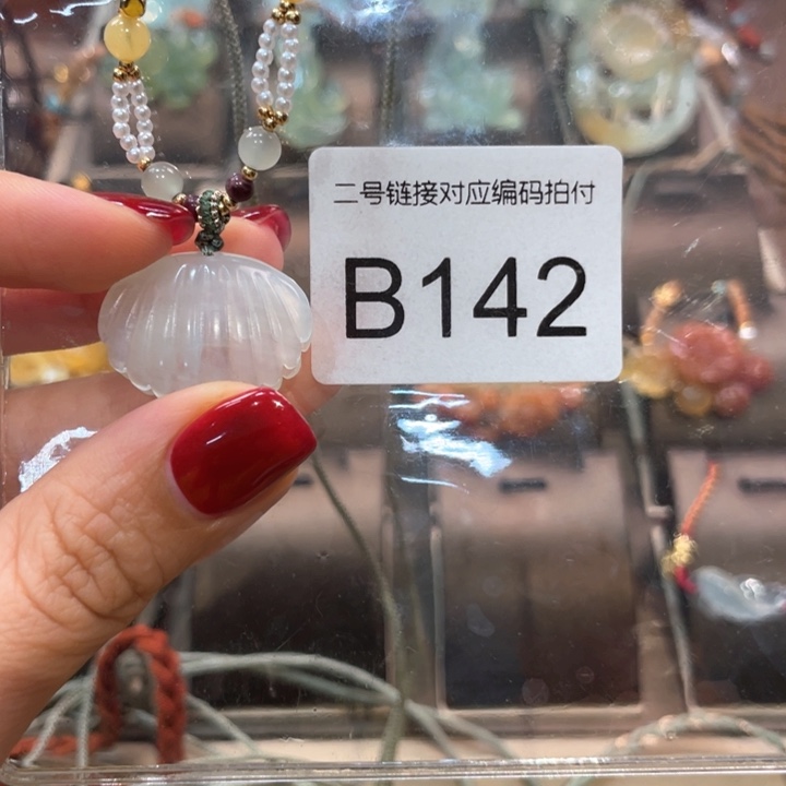 蛇纹石玉颈饰未镶嵌萱*垚