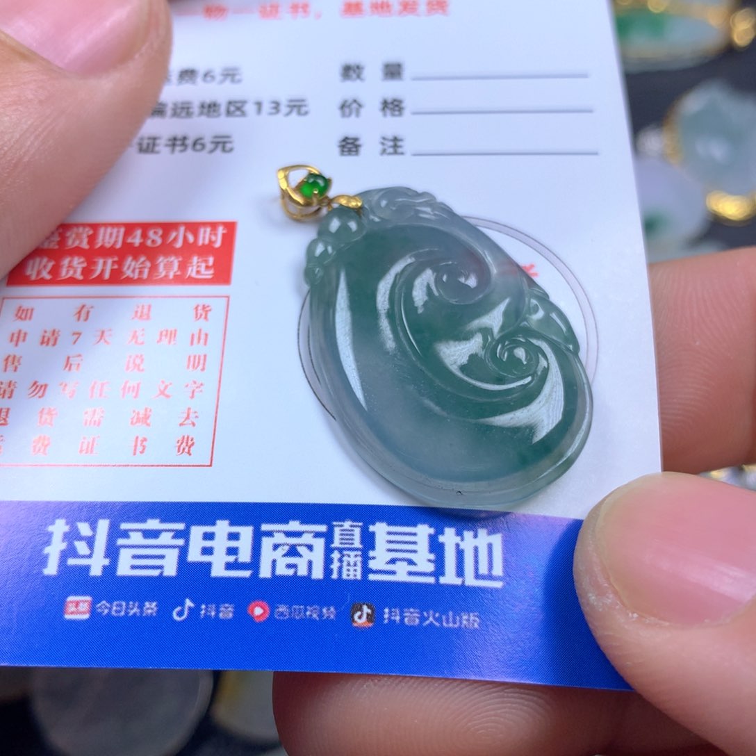 【闪购商品】翡翠颈饰18K金镶嵌翡翠