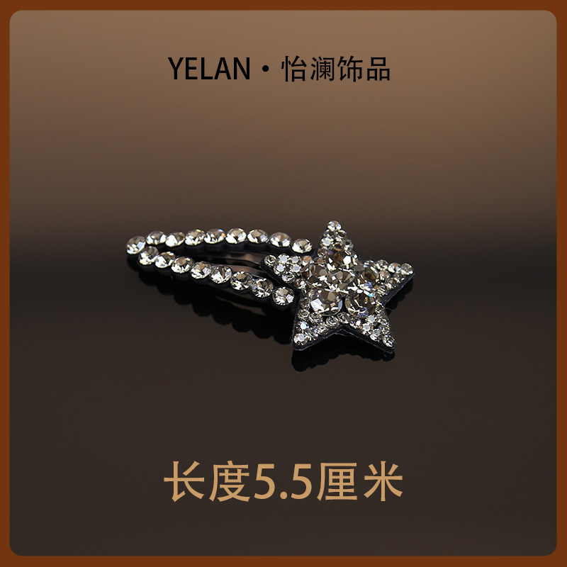 【YILEN 怡澜】原创百搭设计师款掰掰夹~2169