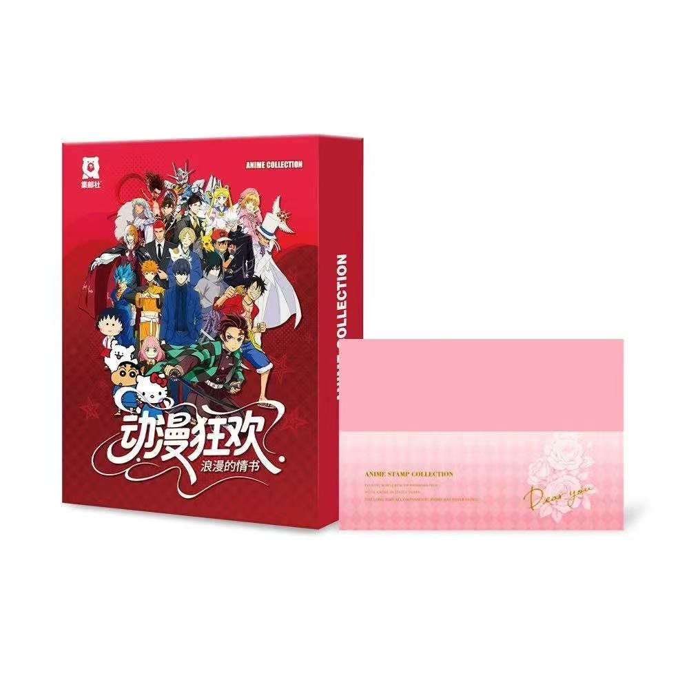 【拍一K2】集邮社<动漫狂欢,浪漫情书>邮票盲盒（代拆）