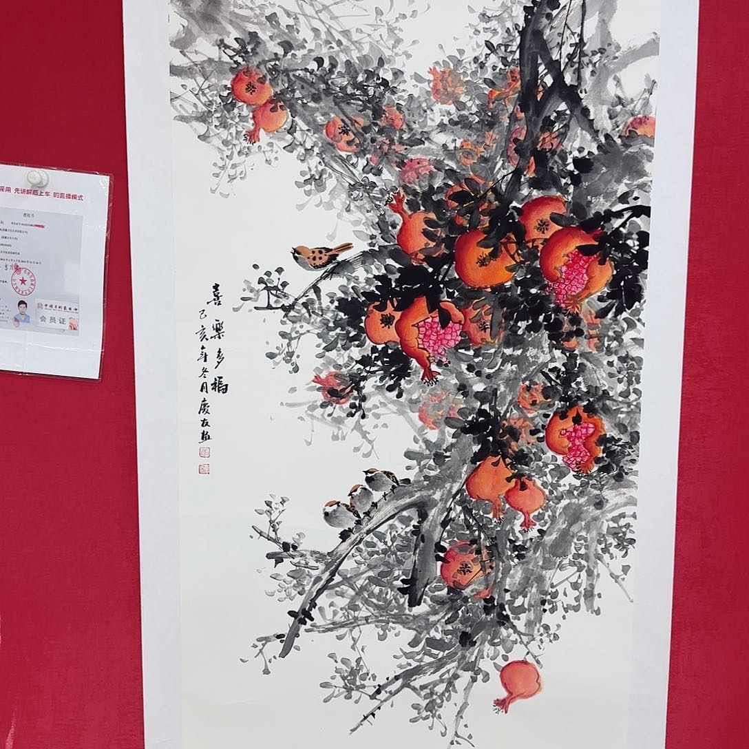 国画红皮书指出该公司