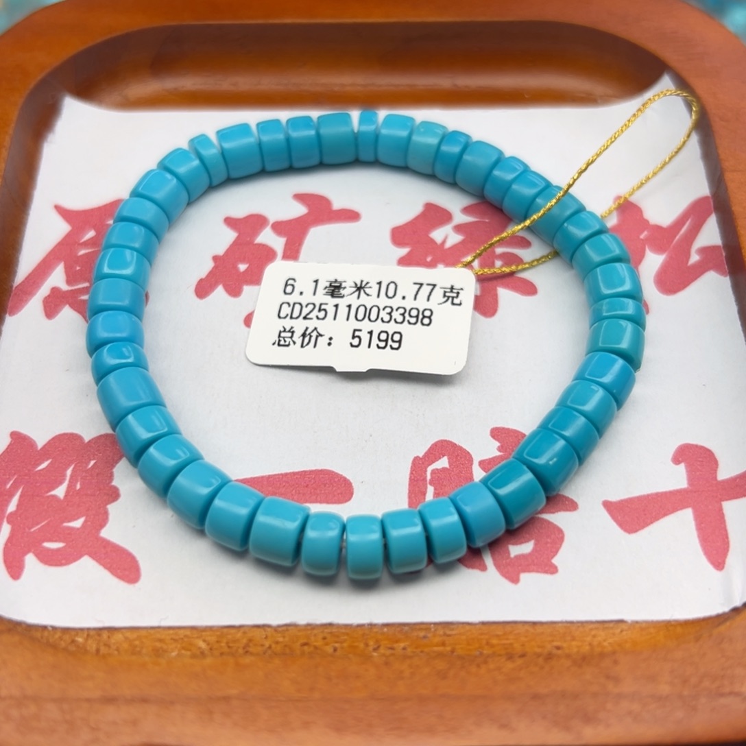 绿松石未镶嵌珠宝半成品