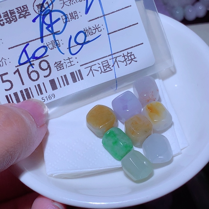 南***旭翡翠未镶嵌颈饰我