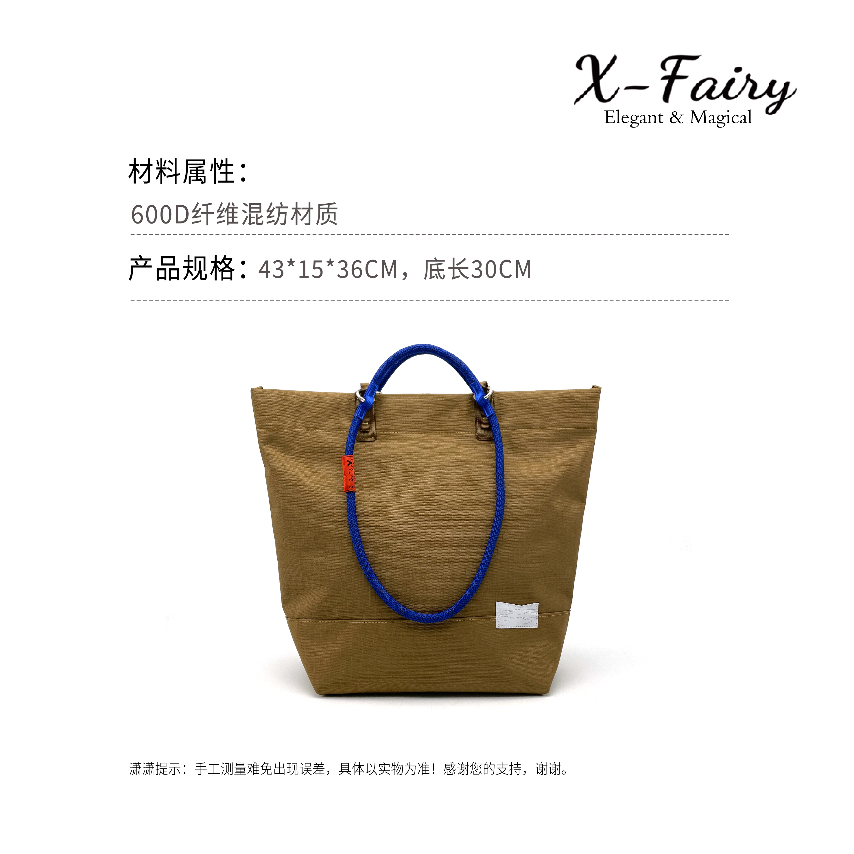 托特【】林更新同款单肩手提大托特