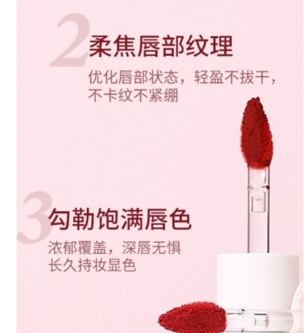 预 大庆仓 多色唇泥3g（限使用日期：26年/27年）
