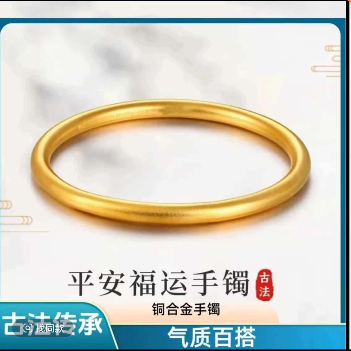 【婚礼伴手礼MY】复古999三生三世传承手镯实心古法磨砂简约手环