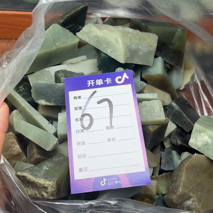 和田玉未镶嵌珠宝奇石