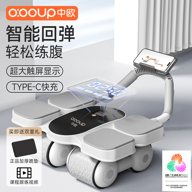 【大屏数显】中欧健腹轮四轮计时调节自动回弹收腹卷腹家用平板支撑商品图