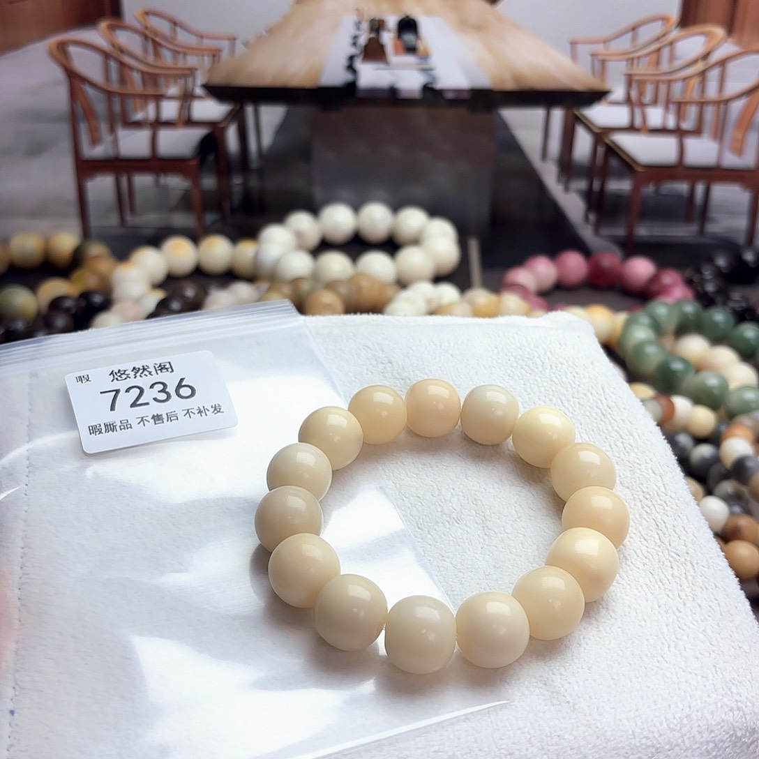 吊坠菩提根/象牙果7236瑕疵不售后