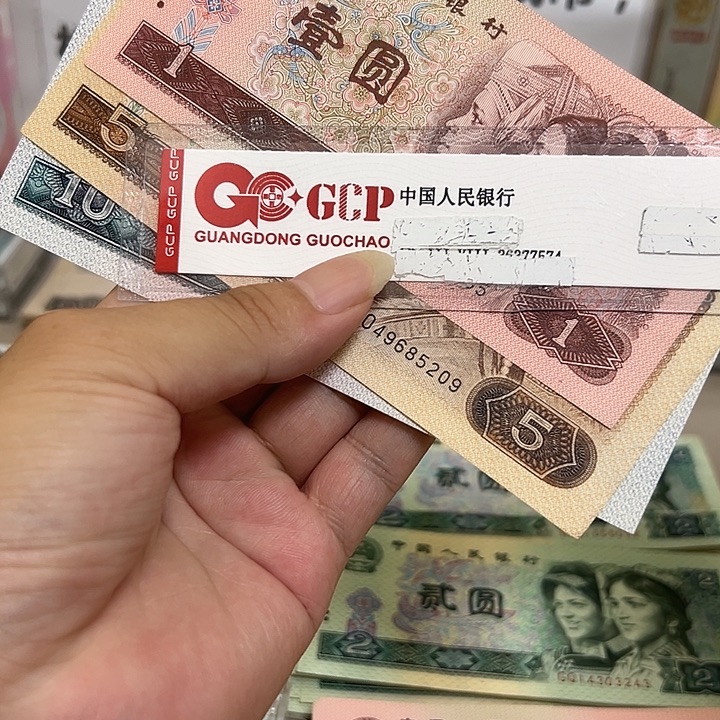 福****3张，10元，5元，1元，45元包邮