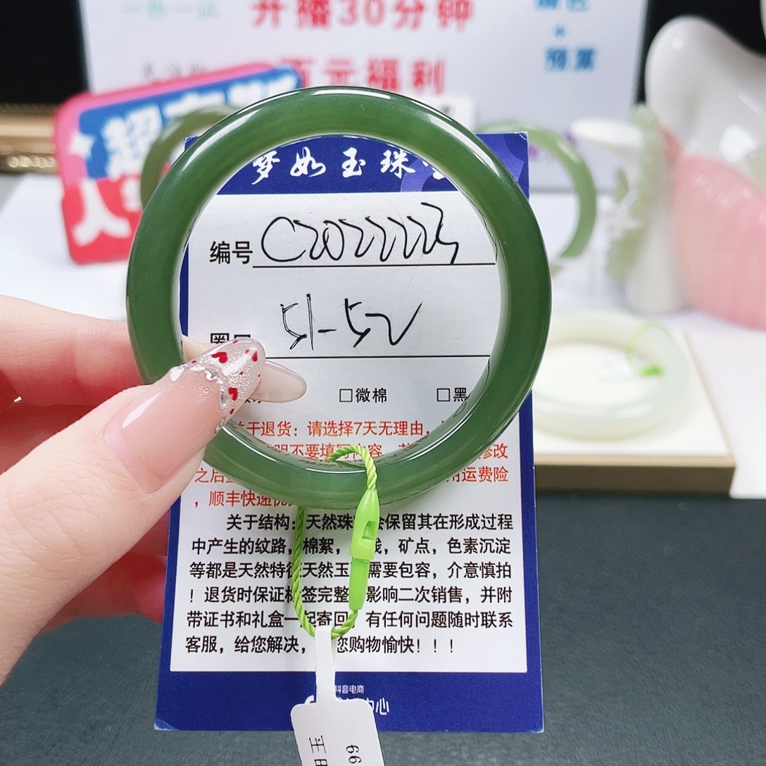 和田玉未镶嵌手镯