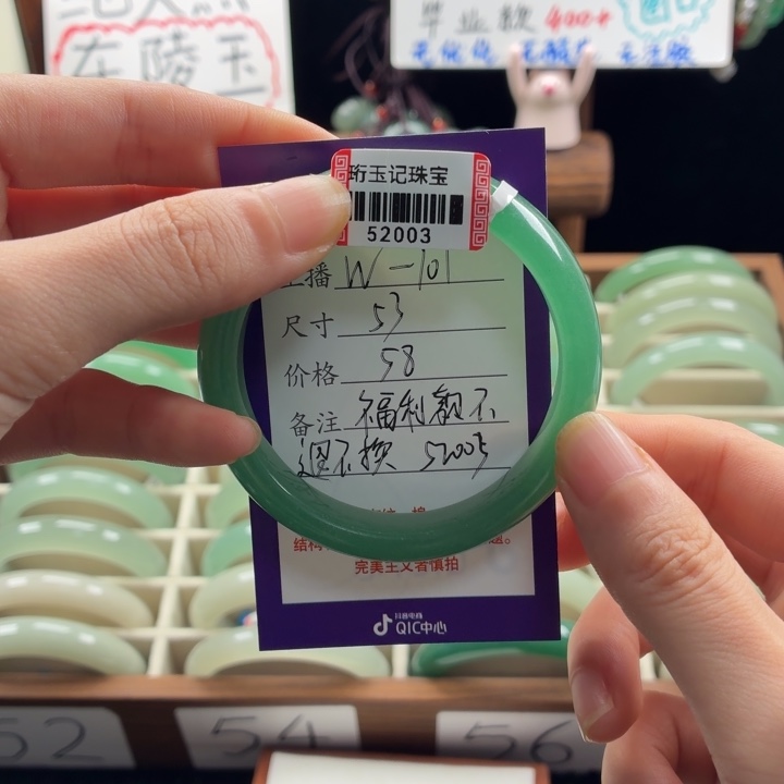 未镶嵌手镯东陵石