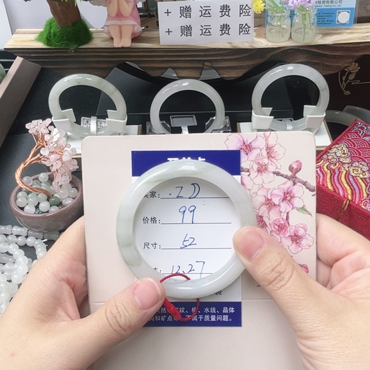 石英质玉未镶嵌手镯